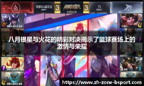 b体育官方网站